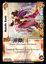 Malefic Rush